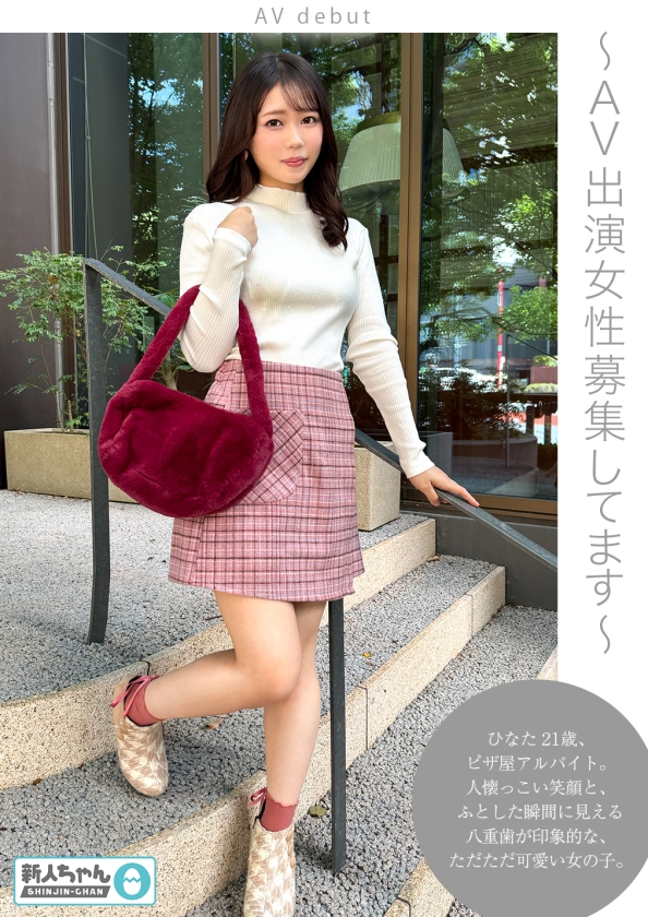 uploaded image