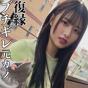 みそのの超敏感ボディが痙攣！濃厚フェラから中出し絶頂までノンストップセックス