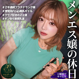 清楚系美女・さえの悶絶アクメ！濃厚フェラから中出し本番までノーカット