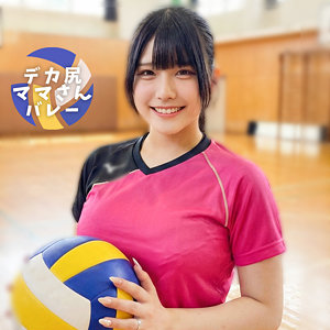 かのんさんのエロかわボディをたっぷり堪能！ねっとり手コキから濃厚中出しSEXまで