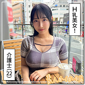 爆乳美女さゆか 敏感すぎるボディを弄びまくり連続絶頂イキ！