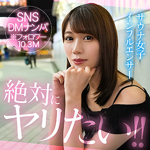 謎めいたタイトル『mitsu』が隠す背徳の蜜……蒼乃美月が独占配信で解き放つ未知なる興奮の扉