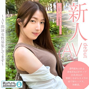 清楚系あかねがデカチンに負けイキ狂う本気絶頂セックス！悶絶中出し連発