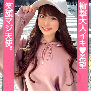 あやか 美しいスレンダーボディが震える！激しいピストンで何度も絶頂