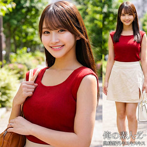 清楚OLしおりさんが上司に犯され悶絶！濃厚中出しセックスでイキ狂う