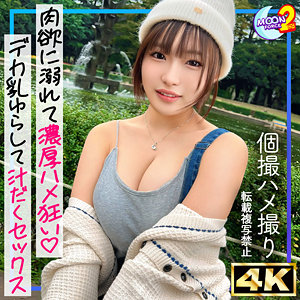 ゆうかりんの初々しい魅力全開プライベート映像