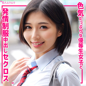 いのり 悶絶スレンダーボディ！ねっとり中出しセックスで連続絶頂イキ