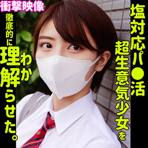 コノミの悶絶アクメ！敏感ボディが連続イキで崩壊する中出しセックス