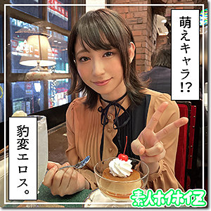 さっさーの超敏感まんこをガンガン突きまくり！悶絶連続イキの濃厚中出しセックス