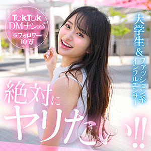 natsuhanaのむちむちボディで中出し懇願！激ヤバ絶頂セックス