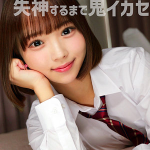 ふぅが悶絶イキ狂う！濃厚中出しセックスで何度も絶頂連発