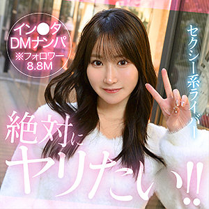 Yoluの超敏感ボディが悶絶！濃厚フェラから中出し本番までノーカット