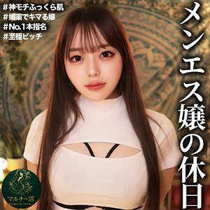 さきが絶頂崩壊！巨根ディルドでイキ狂い連続中出し懇願アクメセックス