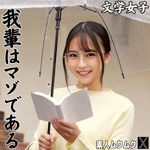 AOさんの悶絶フェラチオから中出し本番へ！エロすぎ連続アクメ大洪水