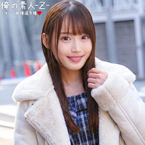 絶頂！かすみ スレンダー美少女の濃厚フェラと激しい中出しセックス