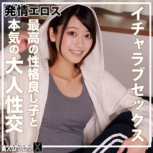 りおっちのむちむちボディが炸裂！濃厚フェラから中出し騎乗位まで悶絶連発