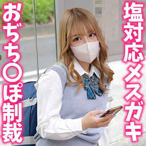 すずねちゃんのむちむちボディを堪能！濃厚フェラから中出し連続絶頂セックス