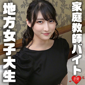 みさき 敏感巨乳を揉みしだかれ悶絶！濃厚フェラから中出しピストン連発