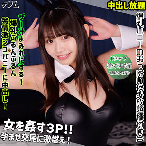 超絶美女ウタのねっとりフェラから激しい中出しセックスで連続絶頂イキまくり！