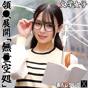いくたさんとの甘く濃厚な密着プライベートセックス