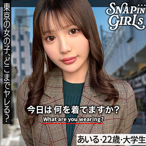 【独占】あいるがデカチンに犯されまくり！おまんこぐちょぐちょの絶頂セックス