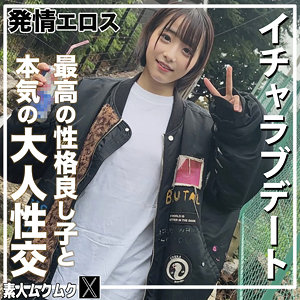 こじみこのむちむちボディがエロすぎる！痴女騎乗位でチンポ搾り取られまくり中出し