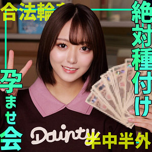 marinoが悶絶イキ！超敏感マ○コをガン突き中出しセックス