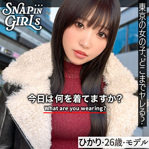 清楚黒髪美女ひかりのハメ撮り！ランジェリーおもちゃフェラから生中出しバック絶頂