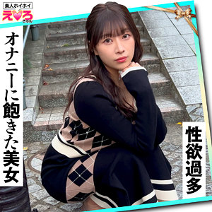 素人娘りあちゃんの自然な素顔を捉えたハメ撮りドキュメンタリー