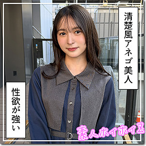 雪希の素人系ハメ撮り新作！ドキュメンタリー調の自然なリアルさ