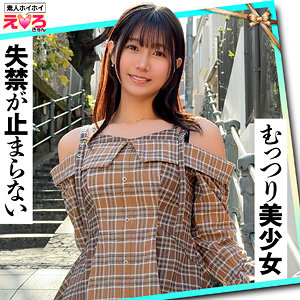 さなぎちゃんの自然な素人らしい距離感を楽しむ独占作品
