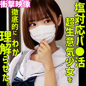 【独占新作】素人フゥのリアルな自然体プレイをじっくり確かめたい