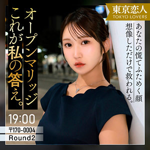 仲根かすみの自然な素人感が魅力のドキュメンタリー新作独占4K配信