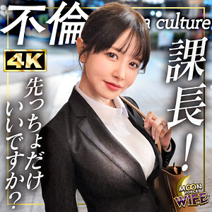 ひめか 新作素人ハメ撮り 自然なリアルな表情と距離感を楽しむ