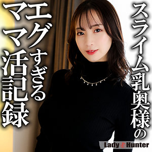 【まゆ】素人系作品の自然な雰囲気を感じる新作アダルト動画をチェック