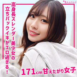独占新作みゆうの素人らしい自然な中出しフェラで感じる本気アクメ