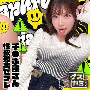 新作Aの人妻ハメ撮り！素人らしい自然なリアル感と親密な雰囲気