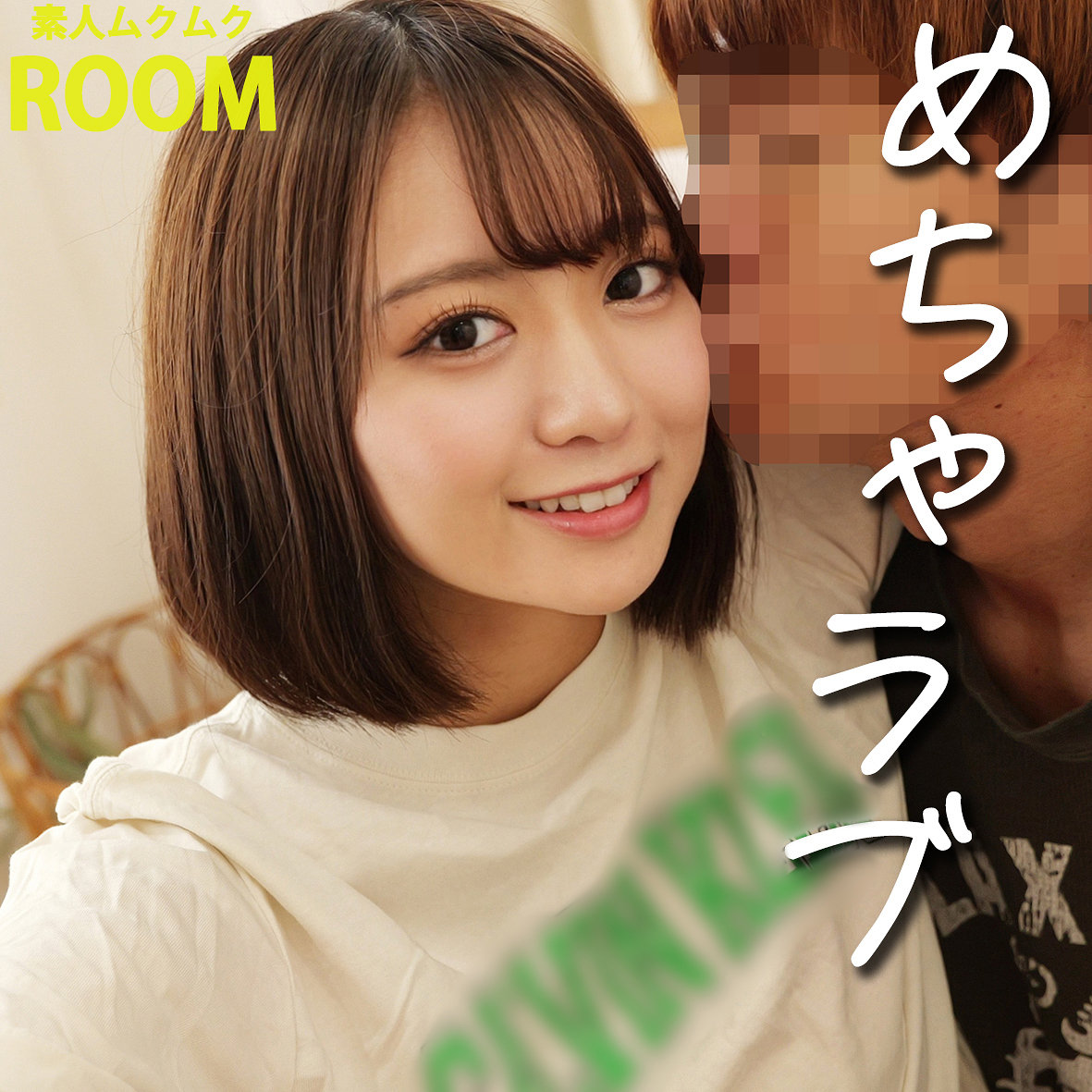 MARINOの甘く濃密な吐息と巨乳が織りなす理性崩壊のエロス