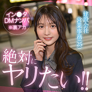 murayukiの未知なる美女の止まらない喘ぎと激しい絡み合い