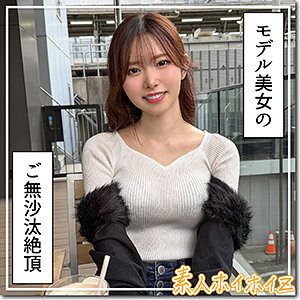 蓮華の妖艶な肢体が炸裂！中出しと潮吹きで欲望を解き放つ瞬間