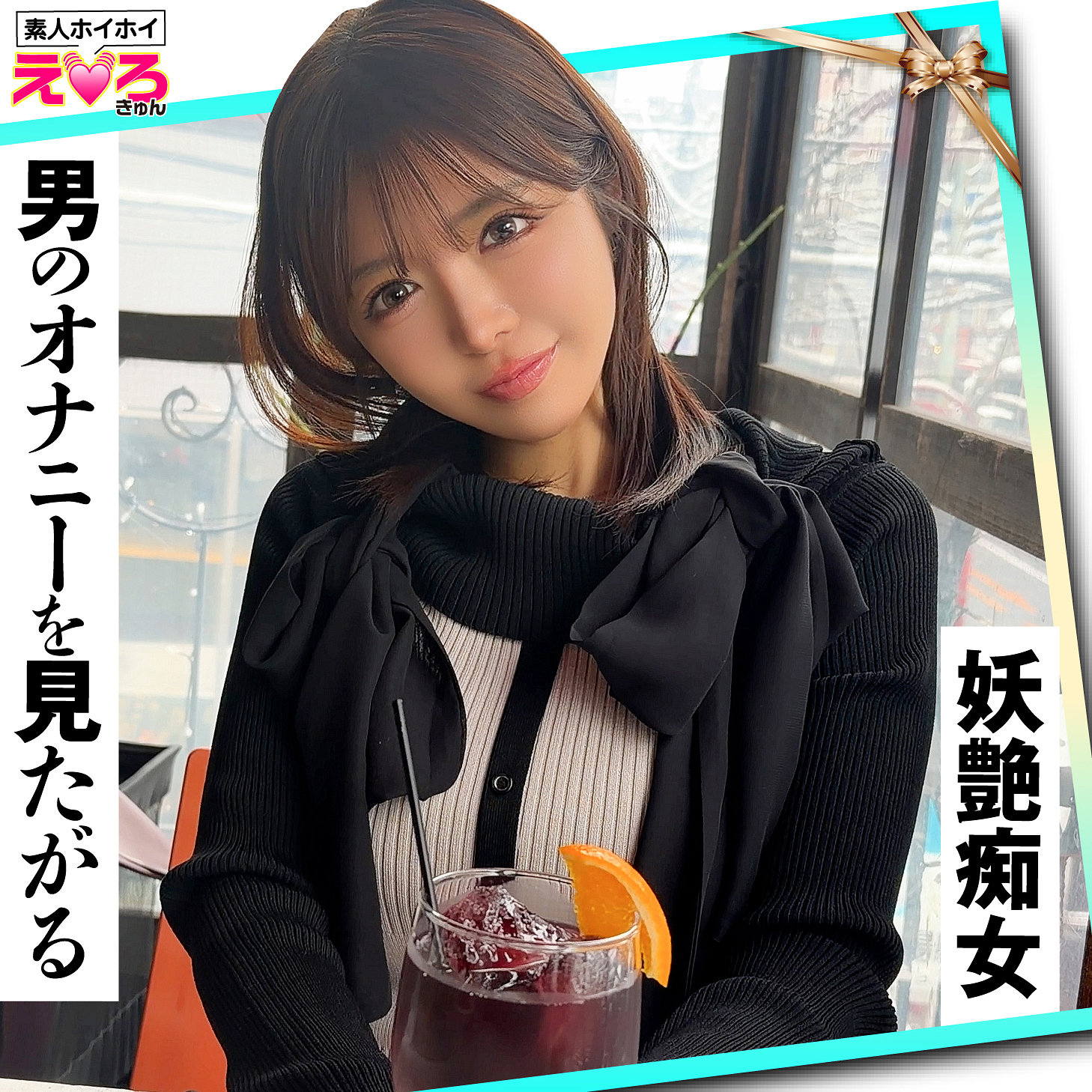 あみちゃんの甘い吐息と悶える肢体に夢中！新作の濃厚な没入感