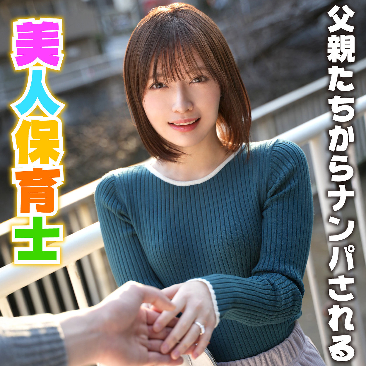 もとか