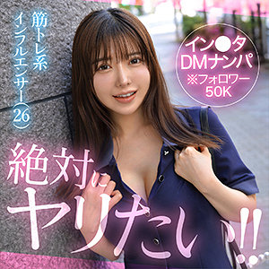 ベル ナンパから始まる美少女の自然な表情を記録した4Kハメ撮り