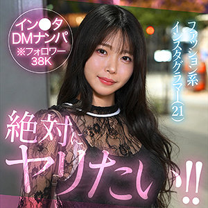 aokao 清楚美少女をナンパハメ撮りする4Kドキュメンタリー HUT-029