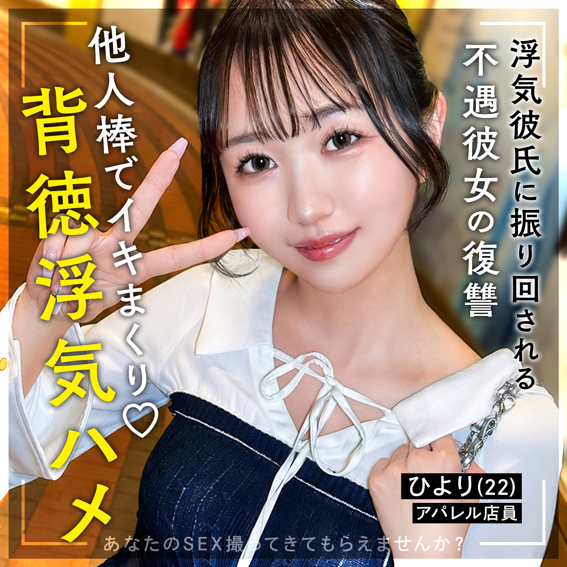 ひより SIMM-912