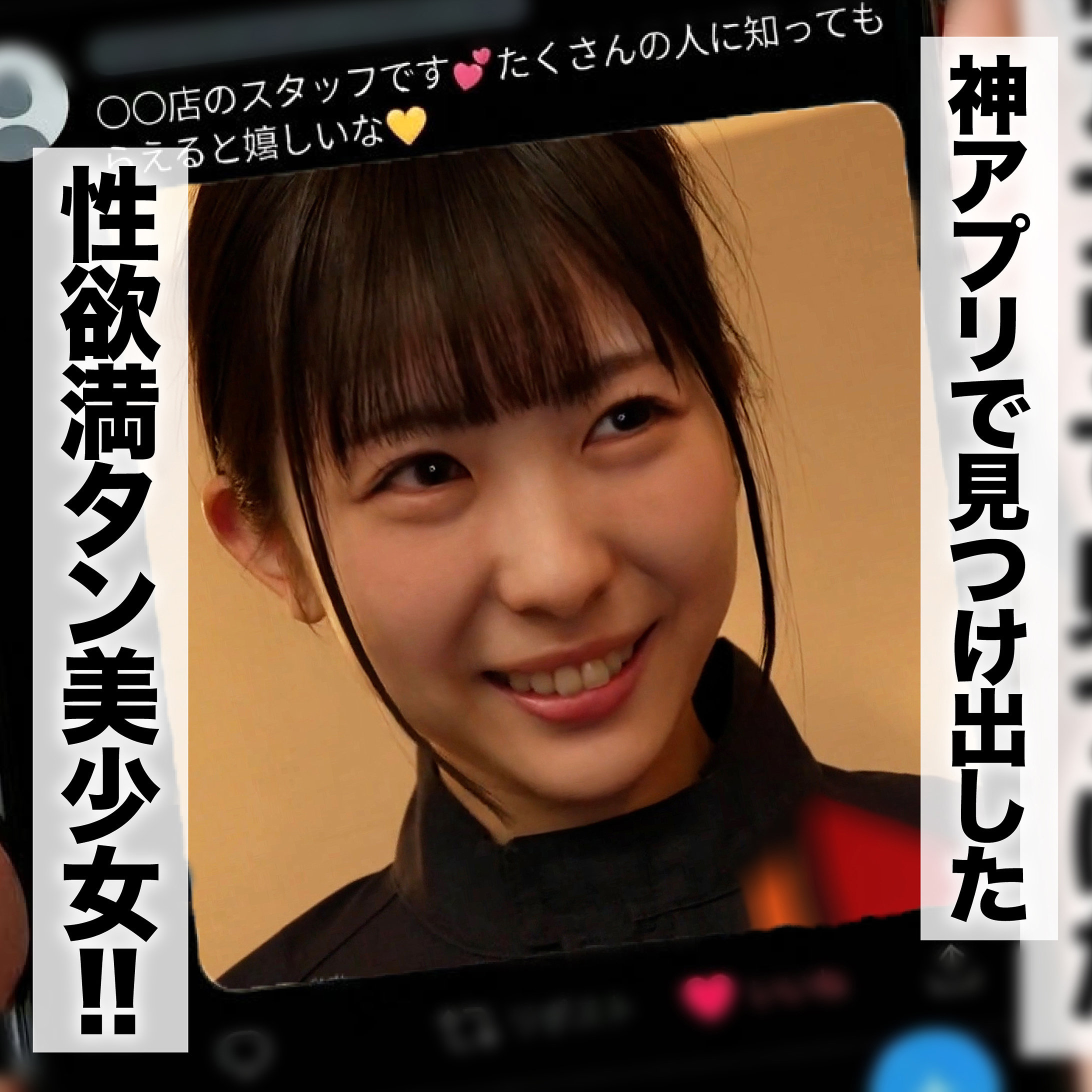 美少女ノアちゃんのAI生成ハメ撮り 中出しまで SRTMC-001