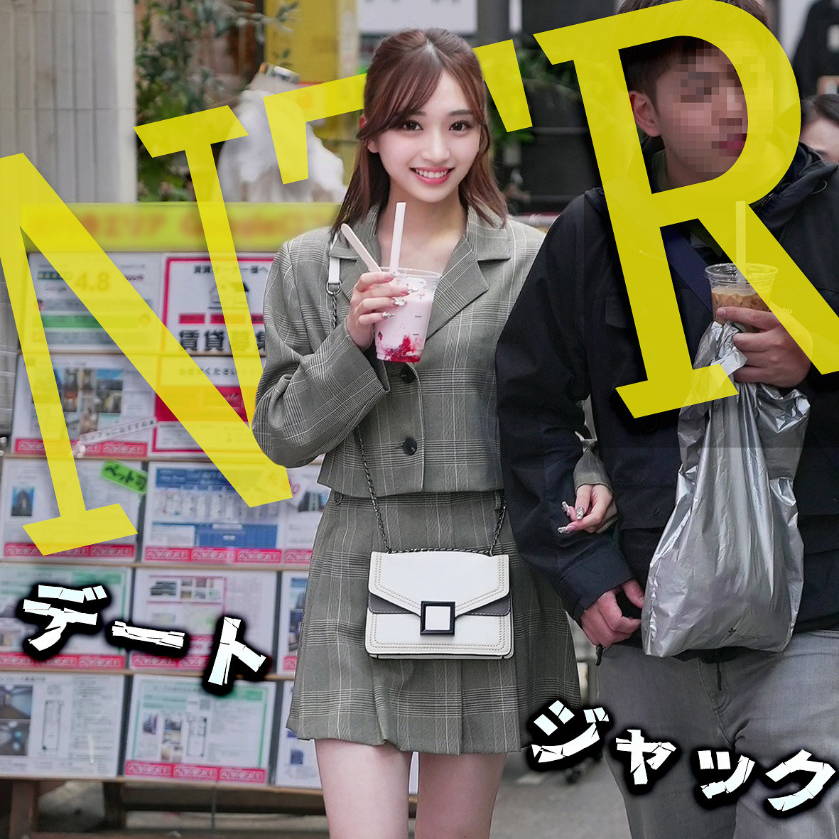 美少女えりの美乳がNTR盗撮のぞき視点で中出しされる作品 SNAV-001