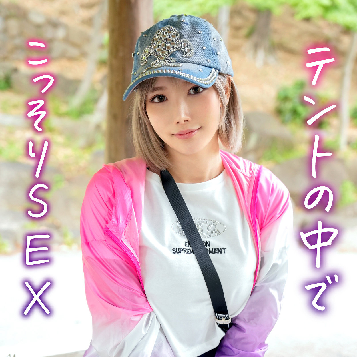 まひるの巨乳を活かした濃厚パイズリ カップル4Kハメ撮り EROFC-396