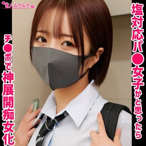 巨乳女子校生メイちゃん 制服姿でビッチに変わるアクメ 独占配信