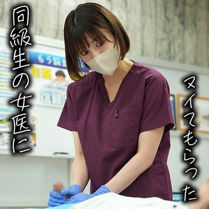 はずきさん 巨乳とスレンダーが両立した濃厚キス